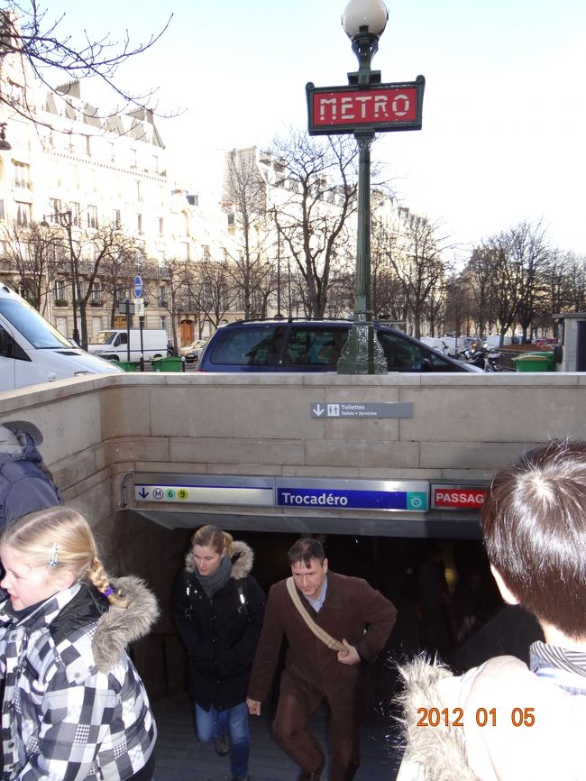 すぐ近くの「トロカデロ駅」からメトロに乗って、「凱旋門」に向かいます。