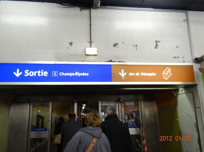 出口には凱旋門の案内があります。