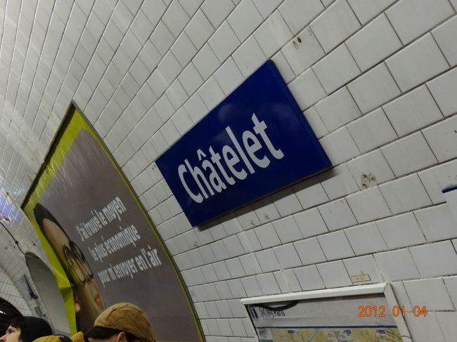 「シャトレ駅」に到着です。