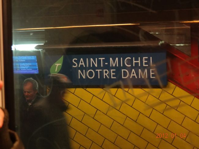 今度は、この旅初めてのＲＥＲに乗って、オルセー美術館に向かいます。が、反対方向の電車に乗ってしまい、慌てて次の駅で逆戻り・・・。