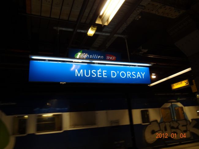 しかし、無事に「オルセー美術館駅」に到着！