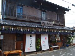 参道沿いに、塩ようかんで有名な鈴木翠松軒もありました。