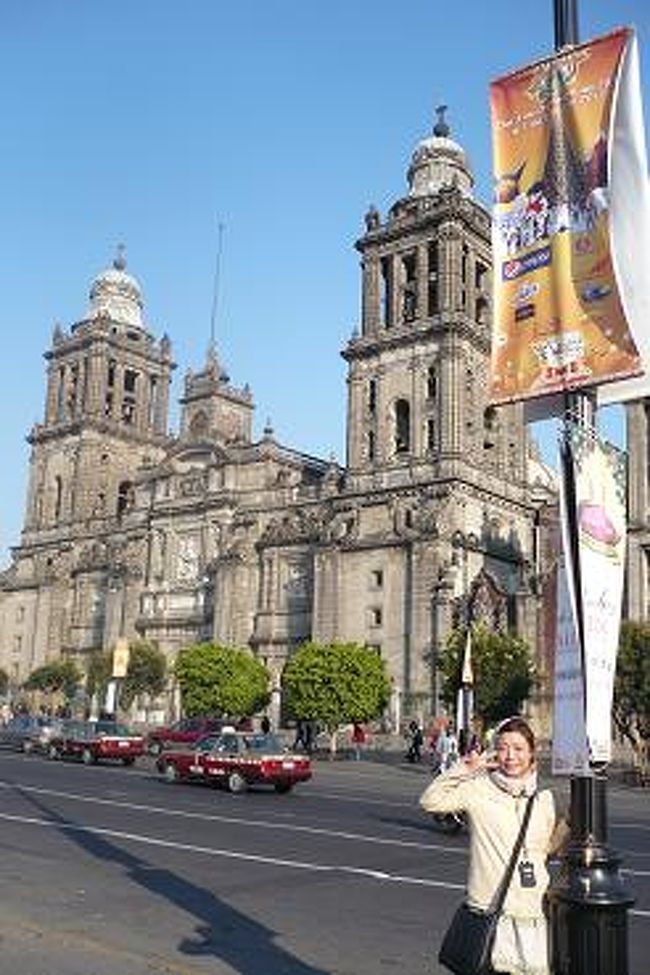 メキシコシティ、<br />ソカロ広場、