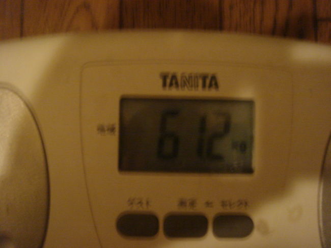 さて、恒例の（？）体重測定のお時間です。<br />これは出発前の体重。６１．２kgでした。<br /><br />帰国後の体重は・・・。