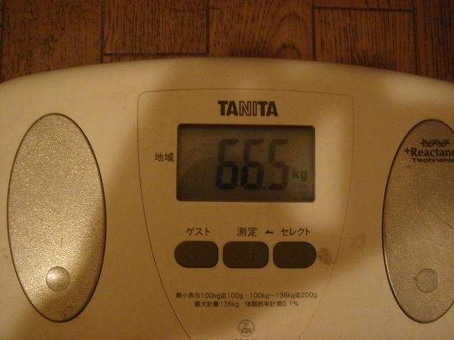 ギョギョッ！！　６６．５kg！！<br />まさかの５キロ増量・・・。さすがに焦った〜。<br /><br />どうやってダイエットしようかな・・・。<br /><br />以上、今回の旅行はこれで終了です。<br />帰国したばかりですが「次はここにいきたいな」とか「あれを買ってくれば良かった」とか、夫婦で次の旅行のプランを話し合っています。<br />次に旅行した際も、旅行記をアップしたいと思いますので、ぜひご覧ください。<br /><br />ありがとうございました。