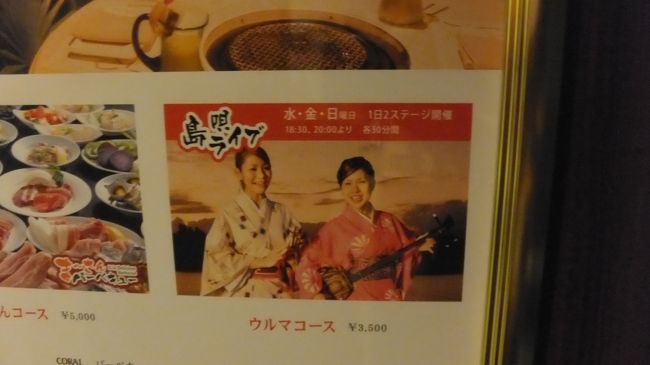 島唄ライブもあります。