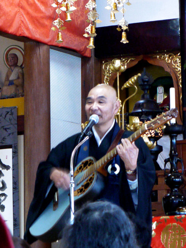 演奏するギター和尚（住職）<br />狭い本堂は観光客でいっぱいです。<br />巧みな話術で笑わせて１時間があっというまに過ぎました。<br />〜どうせ一度の人生ならば笑って暮らさないと〜（ギター和尚作）<br />
