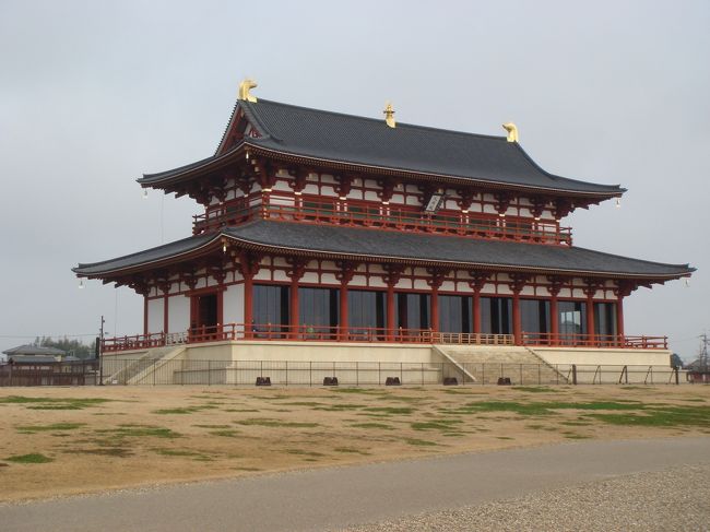 <第一次大極殿><br />復元されてまだ間もないので朱色が色鮮やか。<br />中に入るとボランティアの方がいらっしゃって、解説もしてくれます。<br /><br />