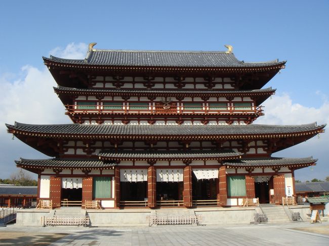 お腹も満たされ、次の目的地「薬師寺」へ向かいます。<br />近鉄奈良駅から西大寺駅で乗り換え、西ノ京駅で下車（約20ほど）。<br />駅から徒歩ですぐ。<br />拝観料（￥500)<br /><br /><薬師寺/金堂><br />こちらはわりと最近復興されたそうで、朱色がまだ色鮮やかでした。<br />午前中に訪れた法隆寺とはまた違った雰囲気ですね。<br />