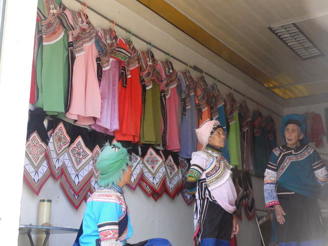 　これはイ族のブティック。明るい色と手の込んだ刺繍が特長です。<br />　<br />