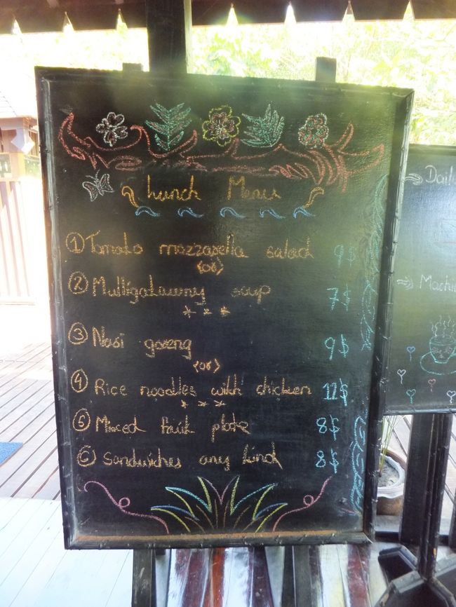 １３時、お昼を食べにダイニングへ。<br />今日のランチ・メニューはこんなかんじです。<br /><br />う〜ん、メインはナシ・ゴレンと<br />ライスヌードルか〜。<br />ナシ・ゴレンってインドネシア料理だよね・・・。