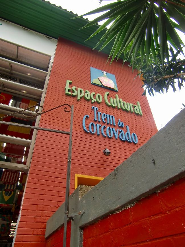 お腹もイッパイになったので今度は駅の中へ・・・<br /><br /><br /><br />