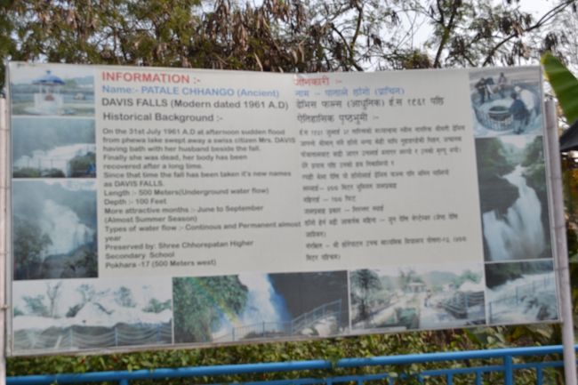 この後、すぐ近くのデビーズフォール（Devi‘s　Fall）を見学した。滝の高さは４８m、長さは、５００mだそうである。今は乾季のため、滝の水量は少ないが、雨季には、ヒマラヤ山脈から多量の水が流れ落ちる様子が写真に写っていた。<br />