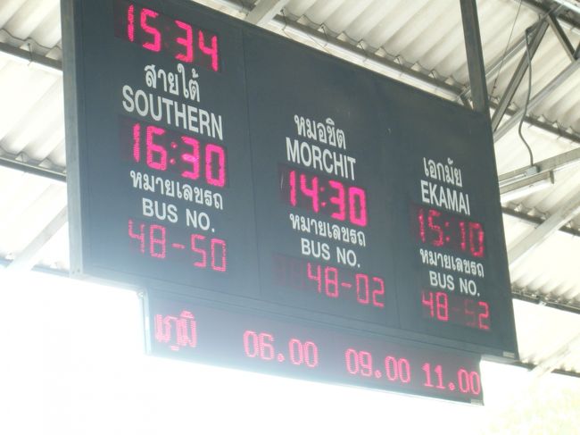 ここはタイランド！<br />DELAYです。<br /><br />約１時間の遅れでバスが到着。<br />間違えて乗らないように電光掲示板！<br /><br /><br />約２時間半でエカマイへ。<br />BTSで今晩の宿へ。<br /><br />