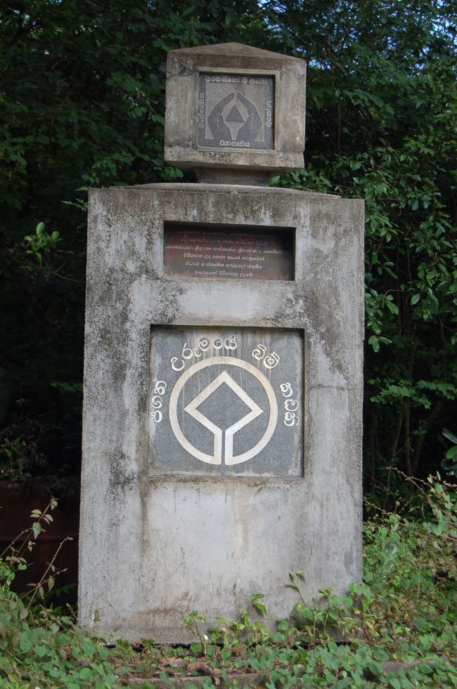 大好物のUNESCO世界遺産のマーク