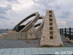 沖縄海近くの沖縄最東端の碑。