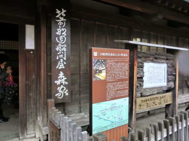 ふふふ 極上のお寿司でお昼間からポ♪ 高岡「鮨金」&岩瀬(廻船問屋街)