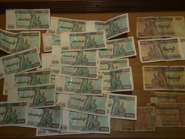 おやすみなさいの前に<br />お財布チェック。<br /><br />ミャンマーチャッで溢れかえってます。