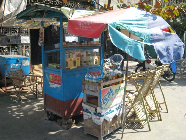 タバコや飲み物のお店