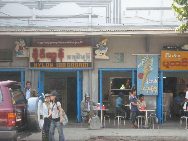 スウィーツ(笑)のお店。<br /><br />ナイロンアイスクリーム