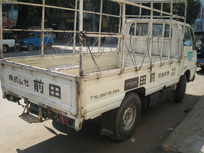 株式会社前田号