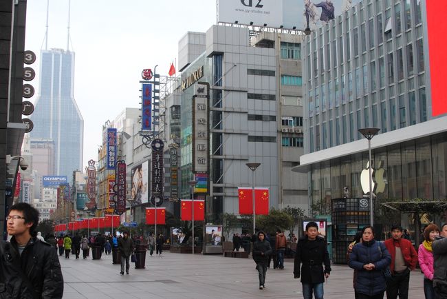 ちょっとだけ中国っぽい。