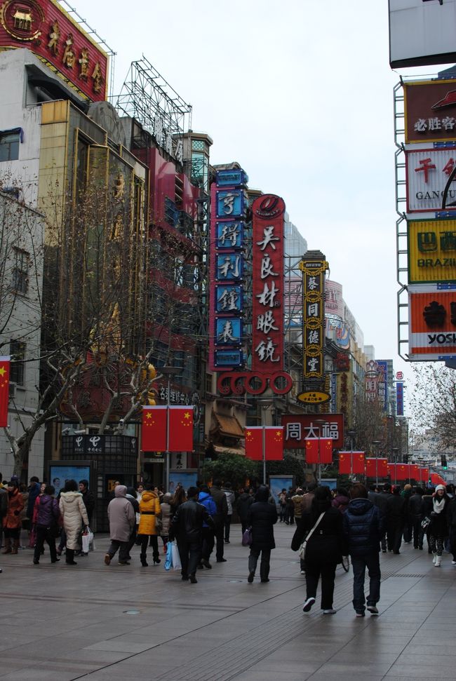 中国語の看板がなければ日本とそんなに変わらない印象。