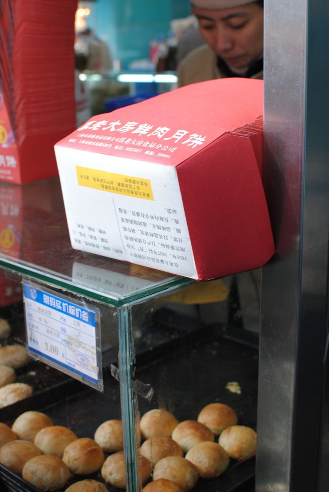 と、思ってたらコレは美味かった！！