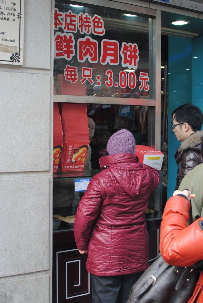 いつみても行列が出来てた。