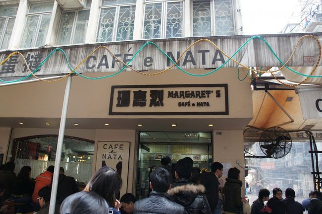 人気のエッグタルト、食べてみる