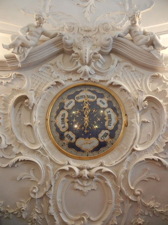 時計も豪華！