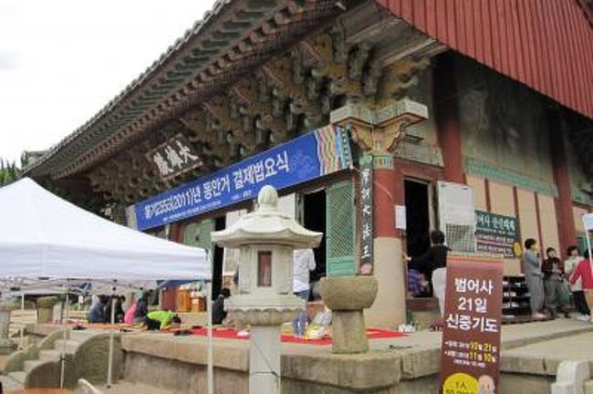 ⑫梵魚寺(ポモサ)<br /><br />＊韓国紀行24(金井山梵魚寺)<br />http://4travel.jp/traveler/tabitonokumasan/album/10621480/