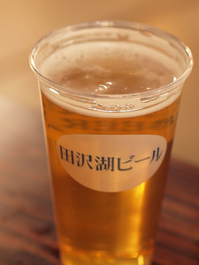 秋田県「田沢湖ビール」さん<br />＜あきた麦酒　恵＞<br />をいただきます。