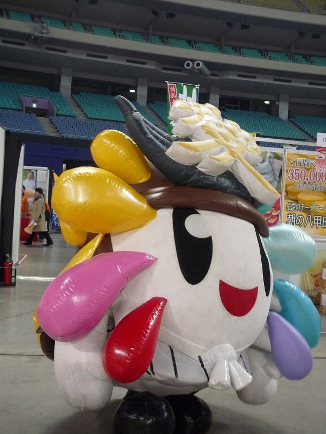 遭遇したキャラクター<br />何のキャラクターなのかな？？