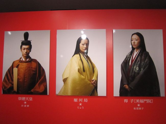 12 東京さんぽ 渋谷 ヴィロン 平清盛展 原宿 清正井 青山 岡本太郎記念館 ヤノベケンジ企画展 原宿 東京 の旅行記 ブログ By たーさん フォートラベル 12 東京さんぽ 渋谷 ヴィロン 平清盛展 原宿 清正井 青山 岡本太郎記念館 ヤノベケンジ企画展 原宿 東京 の旅行記 ブログ By たーさん フォートラベル