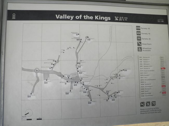 墓内は撮影禁止でしたが、実は外も撮影禁止だった？係員から大きな声で’ノー・フォト’と言われました。<br />ツタンカーメンのミイラも結構衝撃でしたが、ラメセス6世の天井画が素晴らしかったです。