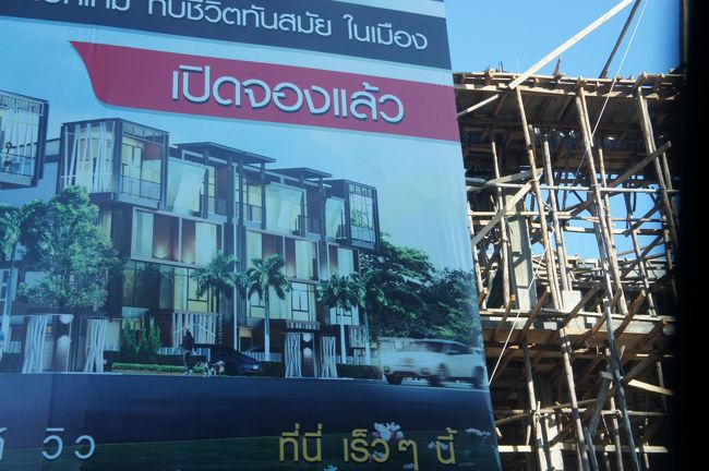 チェンマイ <br />工事中。