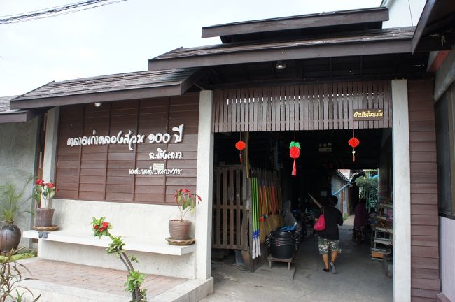 バンコク 100年市場