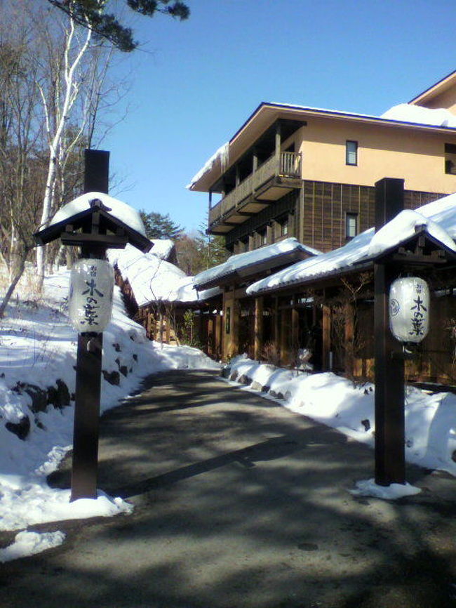 二度目の草津 木の葉も二度目 草津温泉 群馬県 の旅行記 ブログ By ゆーごさん フォートラベル