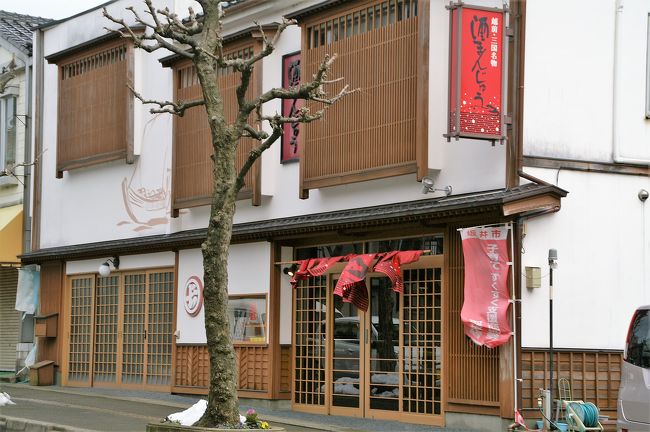 ついでにもう一軒立ち寄ったのが、まんじゅう処「にしさか」。