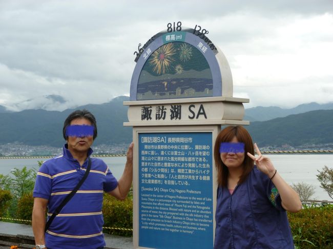 早朝の諏訪湖サービスエリアで朝食を