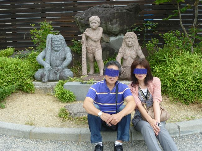 大王わさび農場