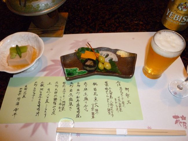 ステンドグラスと大理石のレトロな温泉にゆっくりつかり<br />夕食を堪能しました