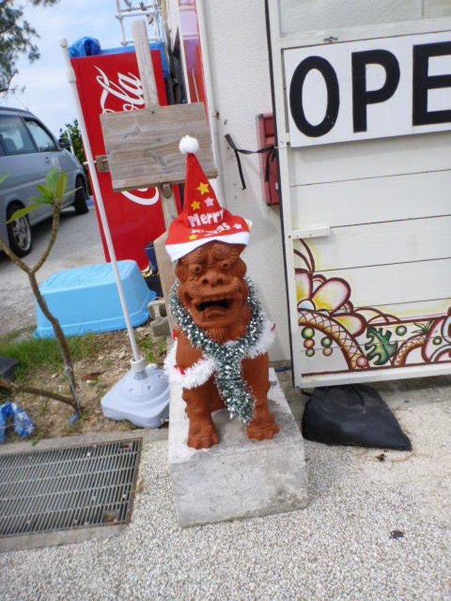 ま。ダイビングは楽しかったです。笑<br /><br />クリスマス前のため、シーサーもサンタ仕様。