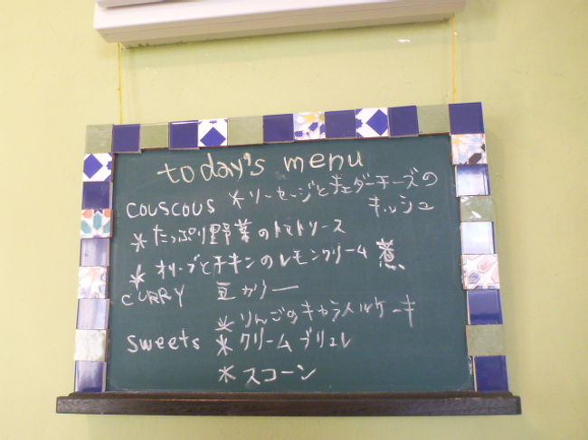 沖縄の国際通り近くのオシャレカフェ。<br />なんか不思議なメニュー