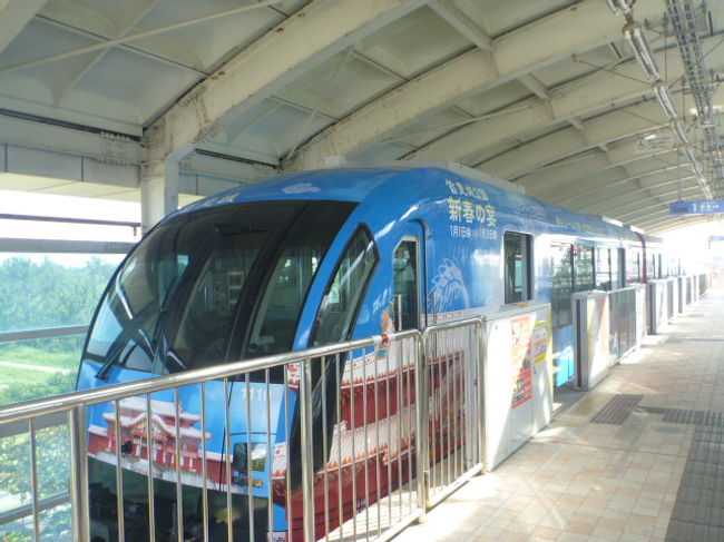 10年前にはなかったゆいレール。<br />ついついパチリ☆