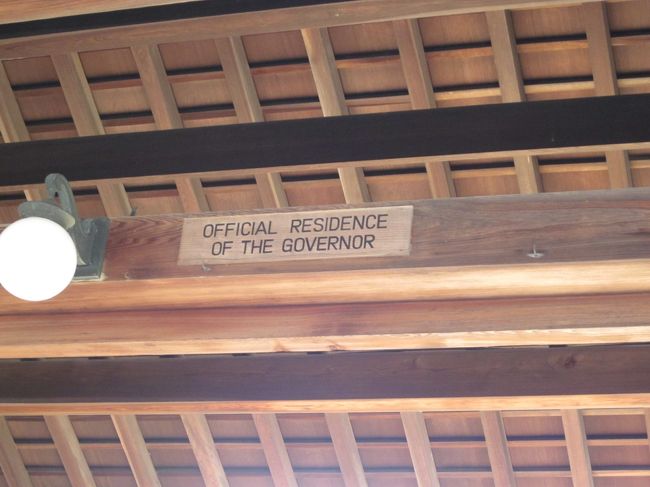 知事公舎なんですね