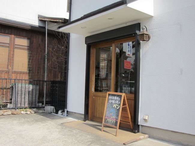 ひたすら歩いて奈良ホテル前まで行くと<br />なにやらぷーんといいパンの香がしてきます。<br />角を曲がったすぐの所に天然酵母パンの店<br />ノモケマナ
