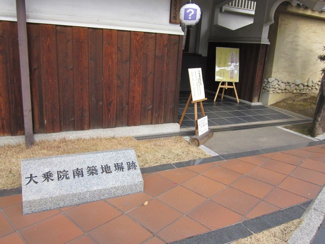 奈良町方面に歩いてここも無料で入れる休憩所<br />お座敷は借りることもできます