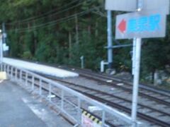 この後、この日の目玉である大井川鐵道井川線へと向かったのだった。

続く。